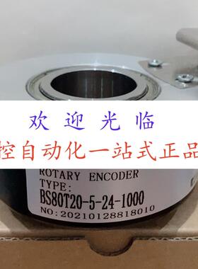 BS80T20-5-24-1000BM-5M  EH80PG1024Z5/2-8L15X6MR.197+-269