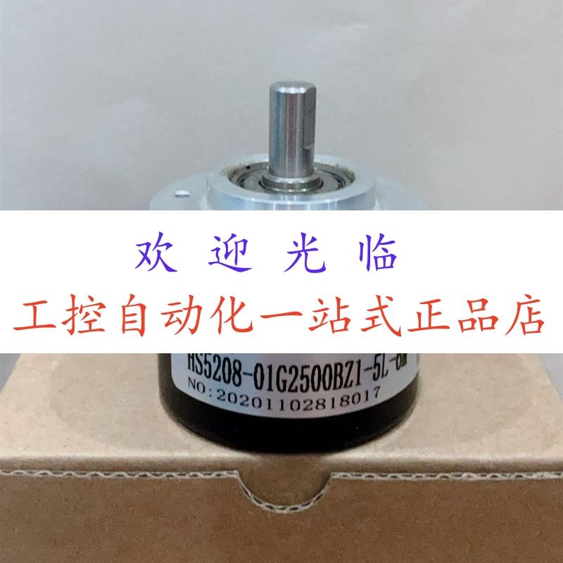 HS5208-01G1024BZ1-5L  HS5208-01G2500BZ1-5L-6M  SZGLK4412G2