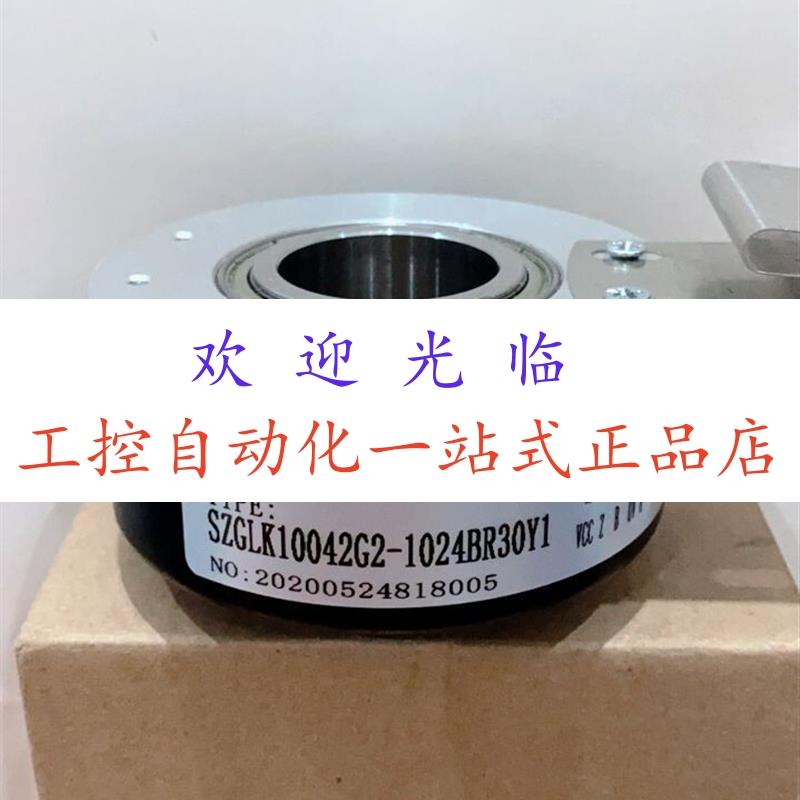 ENT11HD-H25T1E-1024PP5-TTC   SZN42-1024RLH-30J 编码器