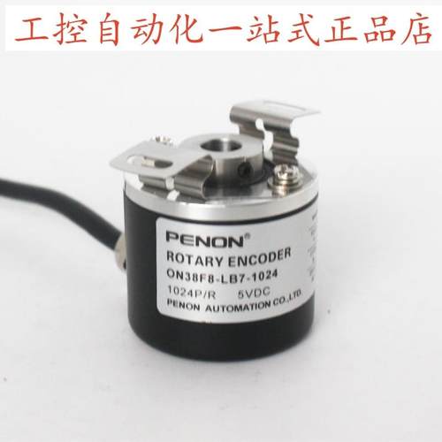 PENON旋转编码器ON38F8-LB7-1024提供安装指导