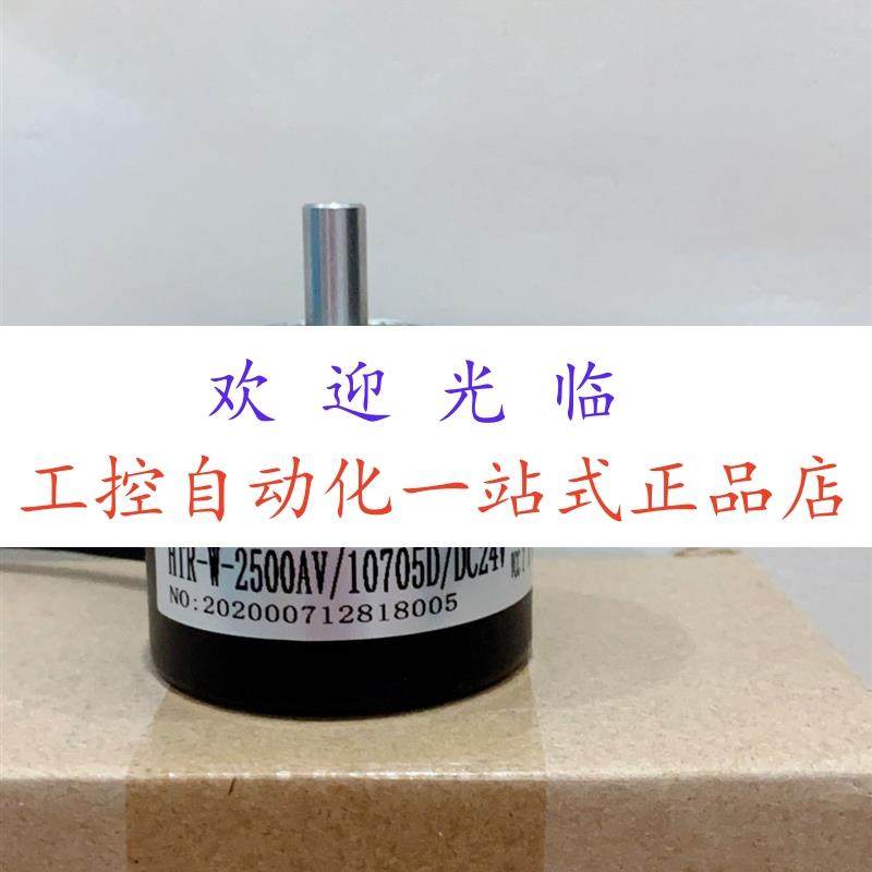 HTR-W-200-2C  EB50B8-P4PR-1000.5L3500 编码器