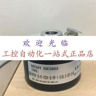 260 6.5 KS3806 24F 400BM 1024