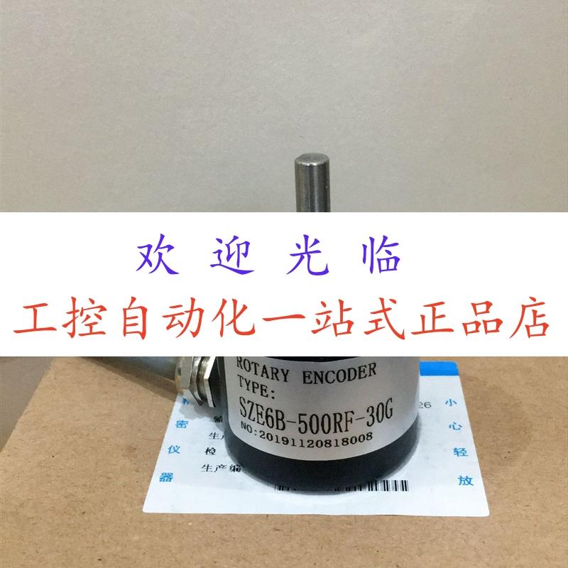 SP38/6-2500BZ-5-24CG4  100BZ-5-24CG2 SZE6B-500RF-30G编码器