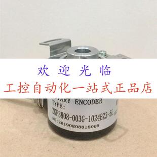 1000 8.KIH50.2510.0100.SR50049 编码 器 HID