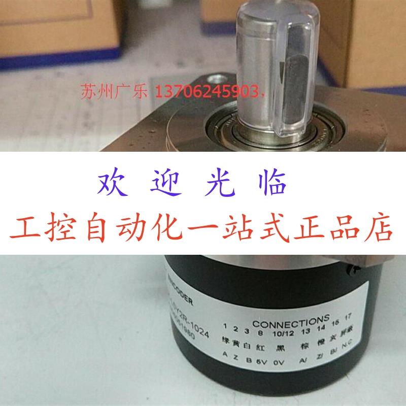 EB58M15K-L5Y2R-1024  1M7300 P4TR-   H4TR-  编码器