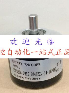 ZSP5208-001G-2048BZ2-11-26F(K)   TEPK.9035J-600BM-P526编码器