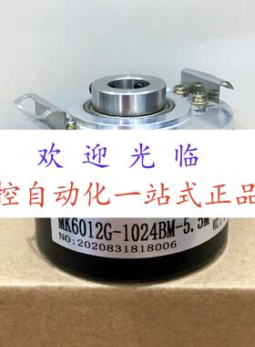 BEH58-12S6R-1024-EQ  EB58Q12R-H6AR-1024   LTZ25-1024RF-30J