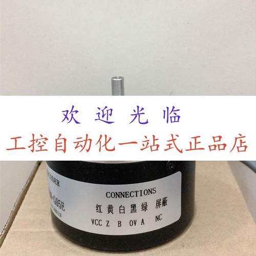 68-2048 C/T-L3-12V TS5013N68   GEL 2010VN0032AER0编码器