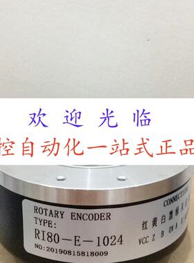 编码器 RI80-E/1024E.1K30KB  ETF100-HT-1024  孔径30 TE71024-D
