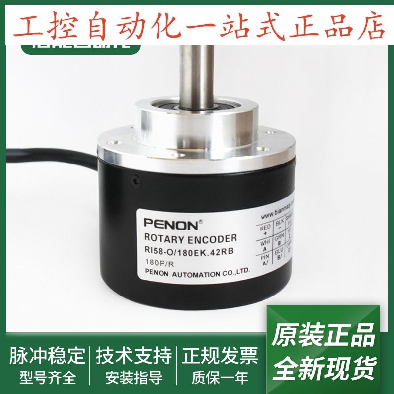 RI58-O/180EK.42RB-O/360AK.42TD-O/400AS.71TH-O/400EQ.42IH