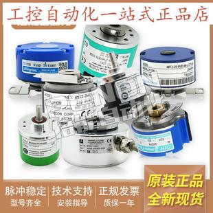 5000 1024ZCP4CR 360 100 500 1000 2500 旋转编码 4096 器IT65