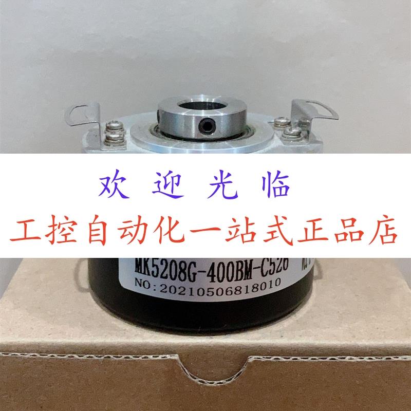 SZGLK5208G2-3600-526K  Ri360P1-QR14-ELiU5X2-0.3-RS5 编码器