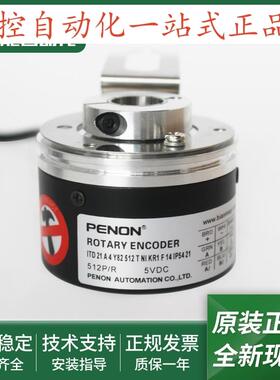 旋转编码器ITD 21 A 4 Y82 512 1024 2048 T NI KR1 F 14 IP54 21