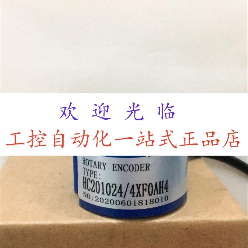 HC202500/0XX0AJ2 ERN1130-600-01L70-GF HC202500/0XX0M6编码器