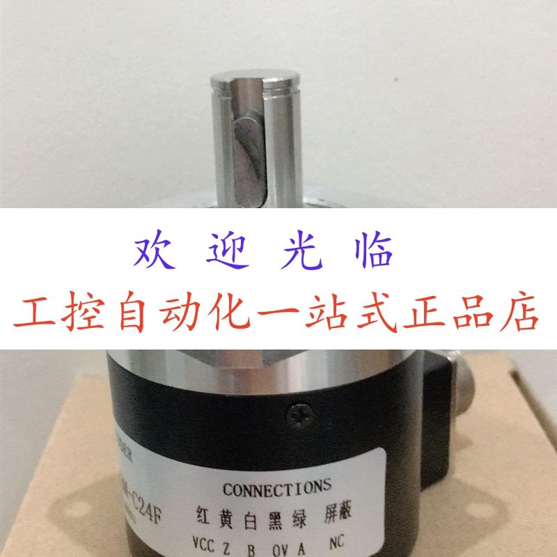 RPK-D68B15-I2048LIP-ZJ9-7M-DB9  PAF-2-180 编码器