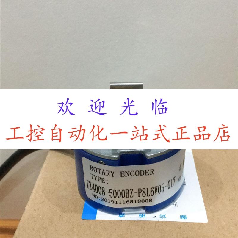 ZZ4008-5000BZ-P8L6V05-017  sbn-4096-6me  编码器