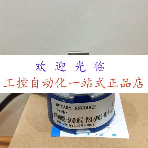 ZZ4008-5000BZ-P8L6V05-017  sbn-4096-6me  编码器