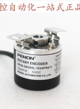 HK38-D8G05L-1024PR6T1 1024PR6T1 HK38-D8G05L1024PR6T1