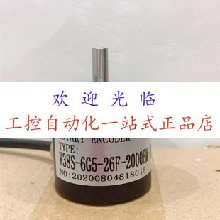 1024BM 26F1000BM R38S 2000BM 24F600BM 26F 6G5