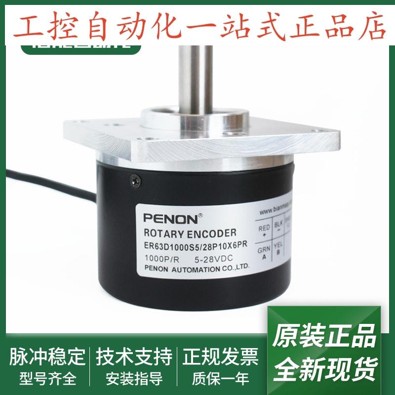 ER63D1000S5/28P10X6PR5/28P10X6PR/28P10X6JR/28N8X6PA.578