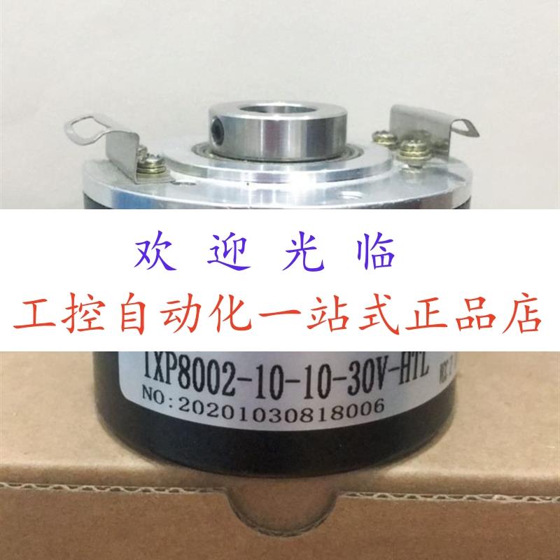 szglkp6015g2-2400-526htl 8.5020.2851.1024编码器