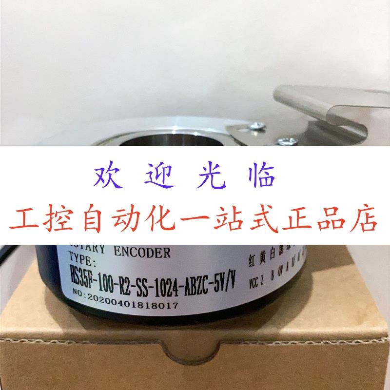 HS35F 01024 H ABZC C024 B E 100 7 T5  HS35R20488477 编码器