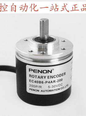 PENON旋转编码器EC40B6-P4AR-200-500-1000-600.BT安装指导