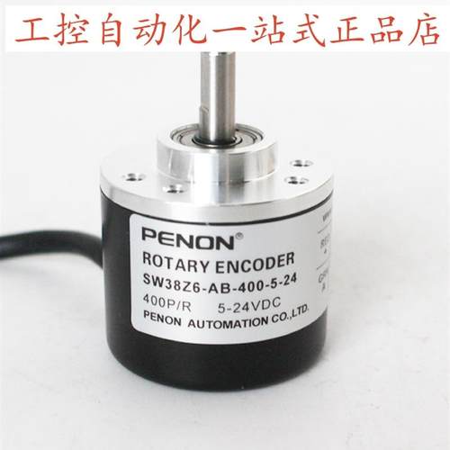 PENON旋转编码器SW38Z6-AB-400-5-24安装指导SWH36-600-24F