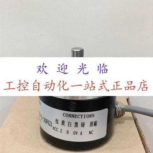 8.3800.0000.2500.0050  MAS-36-256G5pMP3M编码器
