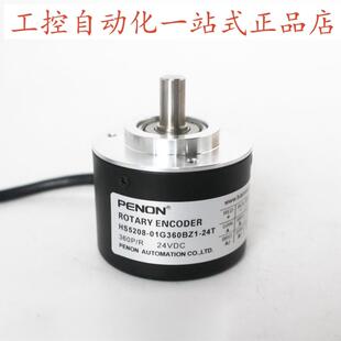 001G 1024BZ1 HS5208 01G300BZ1 24T 24C 01G360BZ1