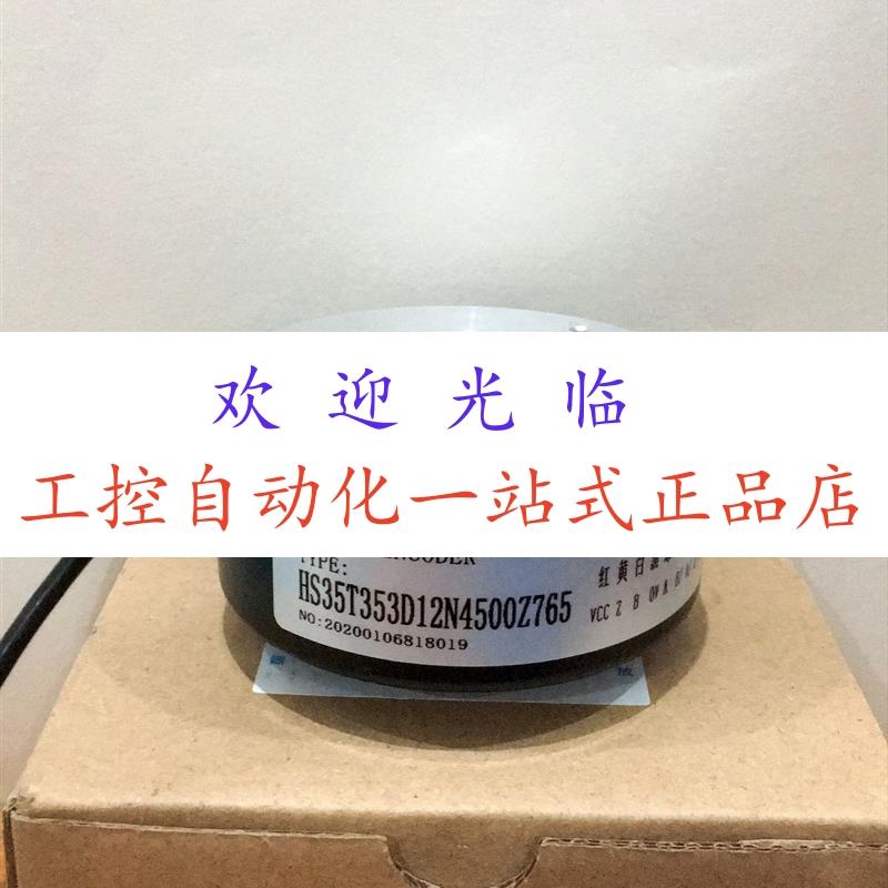 HS35F-100-SS-2048-ABC-28V/5-TB-S G1BW-B1-1024-5F4-2410编码器