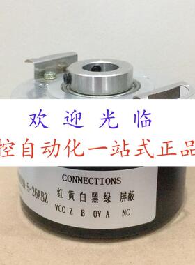 EC50W10-P6PR-1024  SZGLK6014G2-6000-5VTTL 5000编码器