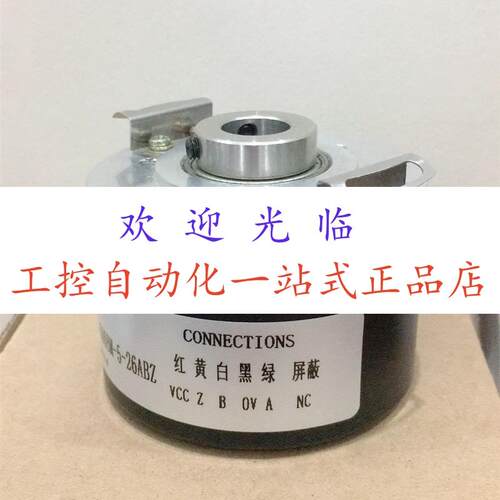 EC50W10-P6PR-1024  SZGLK6014G2-6000-5VTTL 5000编码器