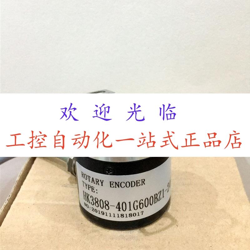 ZKP3808-001G-1024BZ3-5L 256BZ3 HK3808-401G600BZ1-24F 编码器