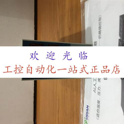 AI-518K1 LO   al-518al2l2  AI-518-L1-L5  AI-708-D-L1-L0 宇电