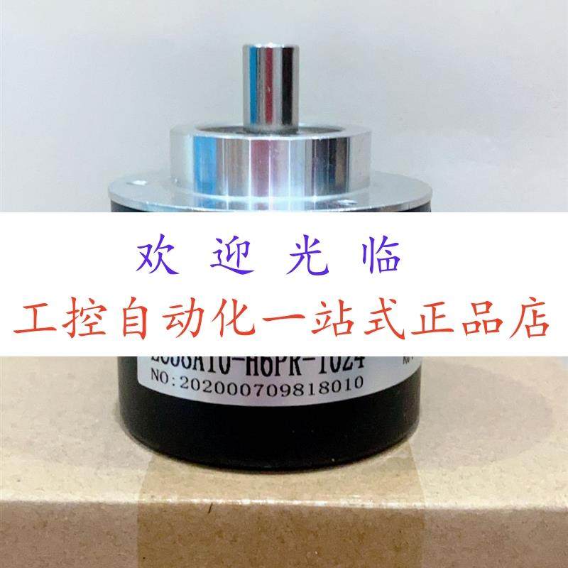 zsp6210 001c 1200bz3 5l   EC58A10-H6PR-1024  1024BZ3 编码器