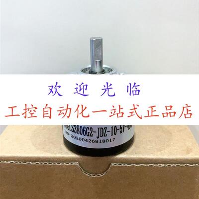SZGLS3806G2-JDZ-10-5V-485  PD30.06.C1000B.SP526 编码器