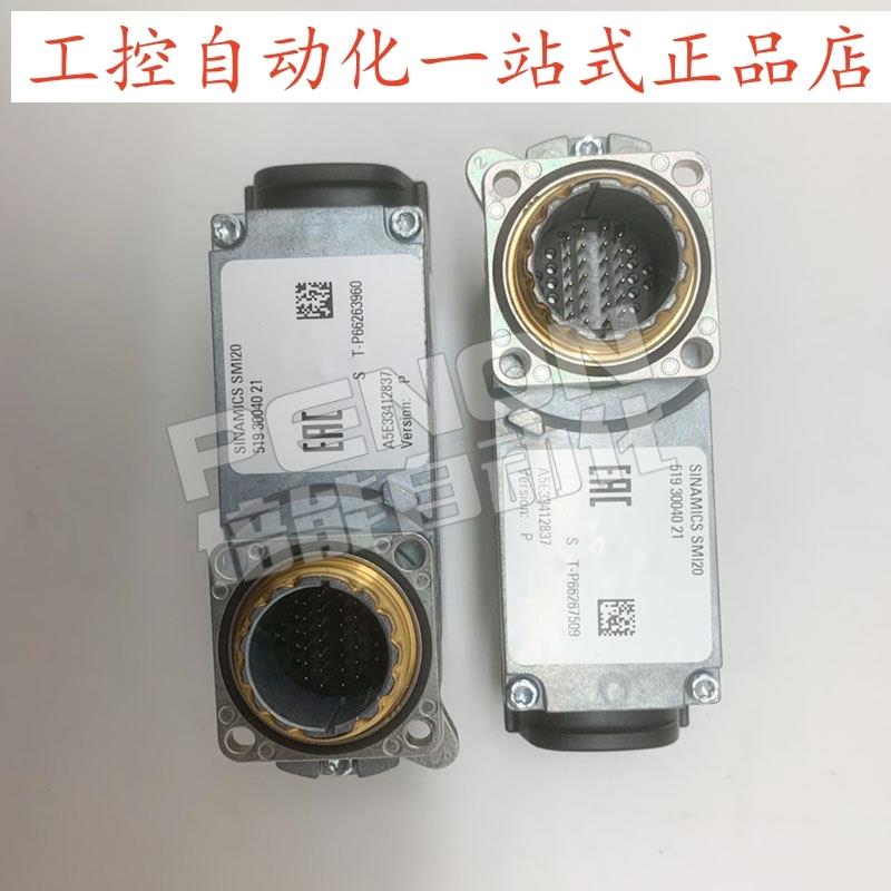 西门子电机SMI20编码器接口包刷程序含通讯接口信号座SMI10