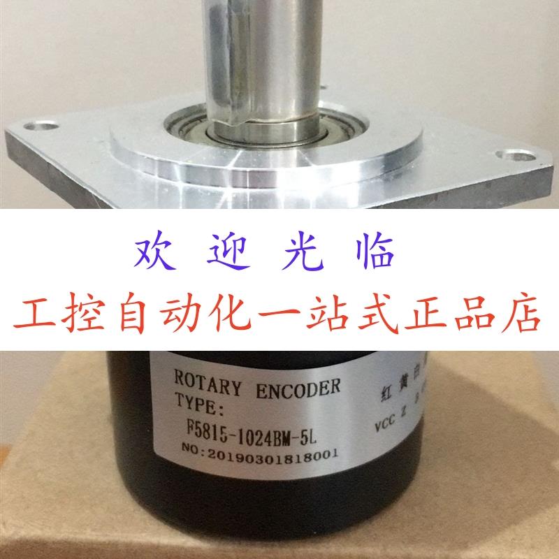 F58-15-1000BM-C526   ESP5815-001C1024BZ1-5L F5815-1024BM-5L