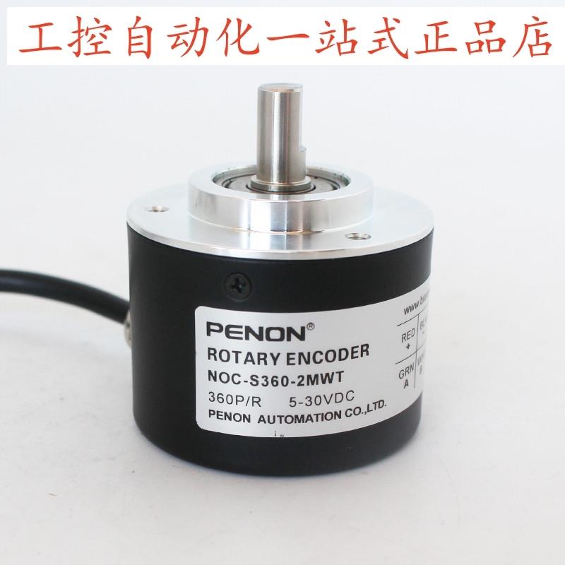 NOC-S360-S1000-S500-S30-2MWT NOC-S500-S1000-2MC NOC-S5000-2D