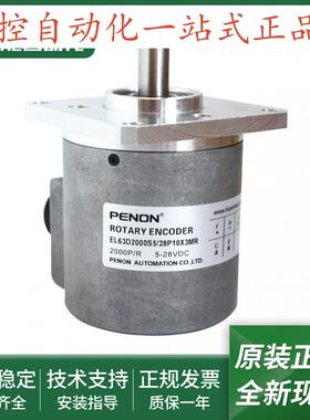 全新EL63D2000S5/28P8S3JR/28P10X3MR/28C8X6MR/28P8S3PR3.T