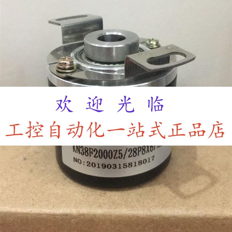 ZKP3808-003G-1024BZ3-5-24F   KN38F2000Z5/28P8X6PR5 编码器