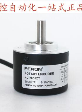 PENON旋转编码器NC-2000ZT-600ZT-500ZT-2500ZT-100ZT 安装指导