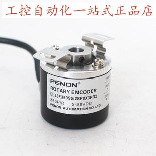 EL38F60S5 PENON EL38F600Z5 EL38F100S5 28P8X3PR2 EL38F360S5