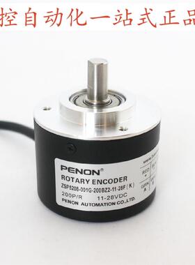 PENON旋转编码器ZSP5208-001G-200BZ2-11-28F(K)-26F K
