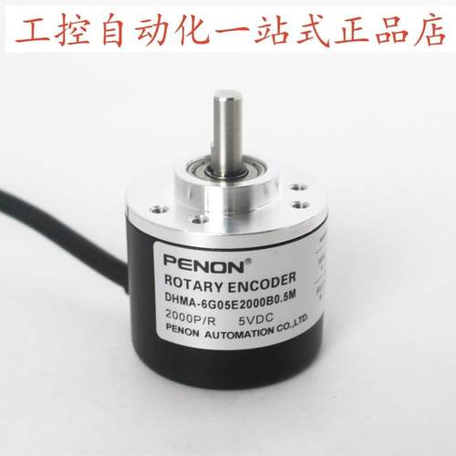 PENON DHMA-6G05E2000B0.5M DHMA-8G10-30F2000BM提供安装指导