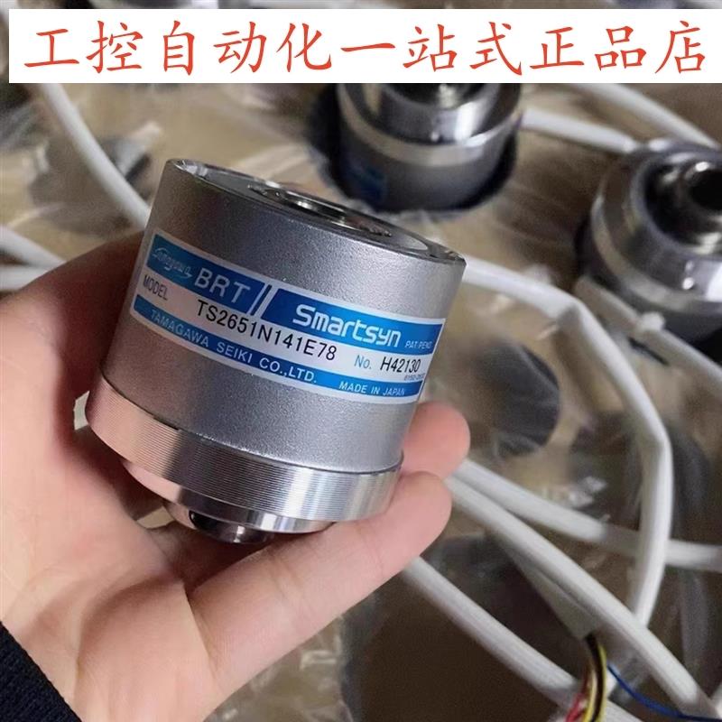 全新原装TAMAGAWA编码器TS2651N141E78 181E78多摩川旋转变压器