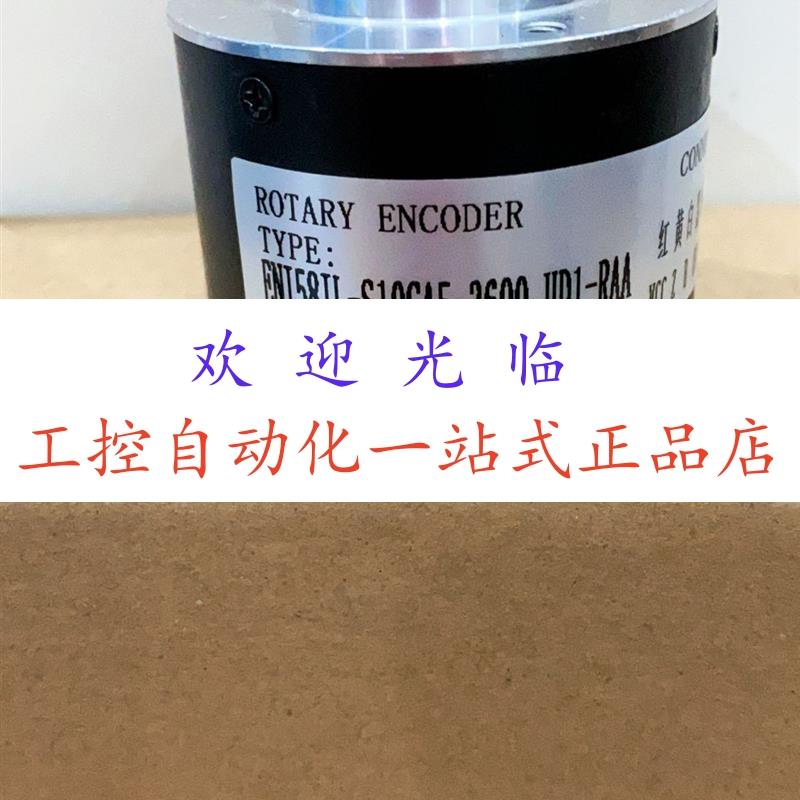 RH190N-ONAK1R61N-01024 1024 ENI58IL-S10CA5-3600UD1-RAA编码器
