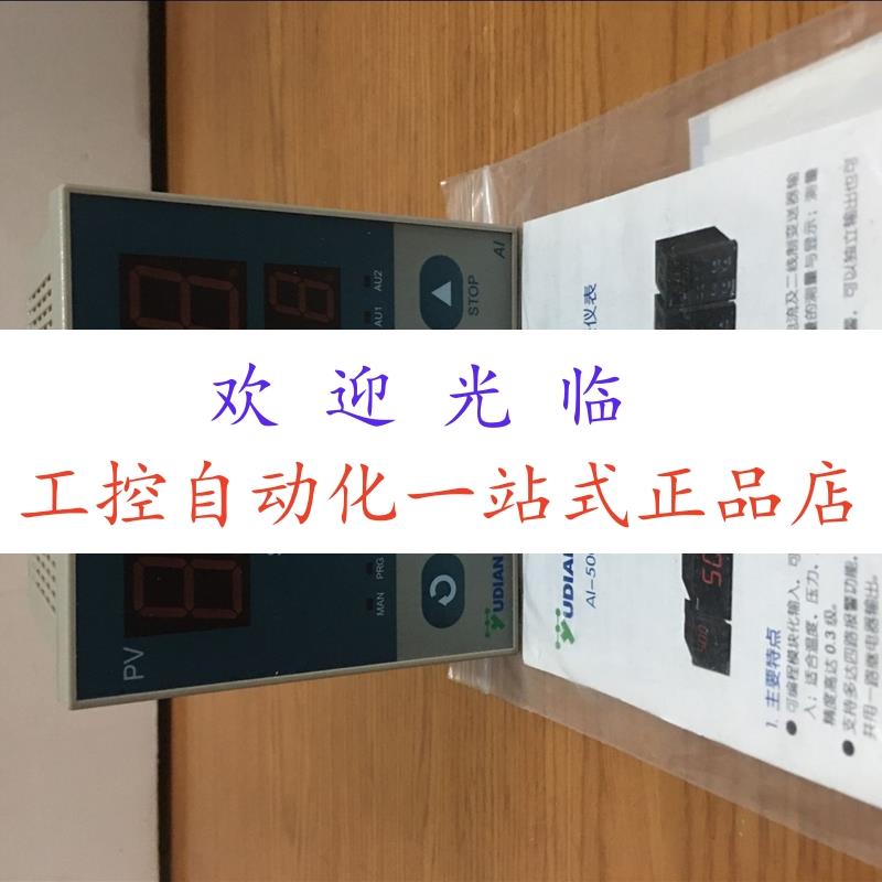 AI-501-V24-L2-L2    AI-501 X3 96*96   AI-501FNL2  AI-501FNL2