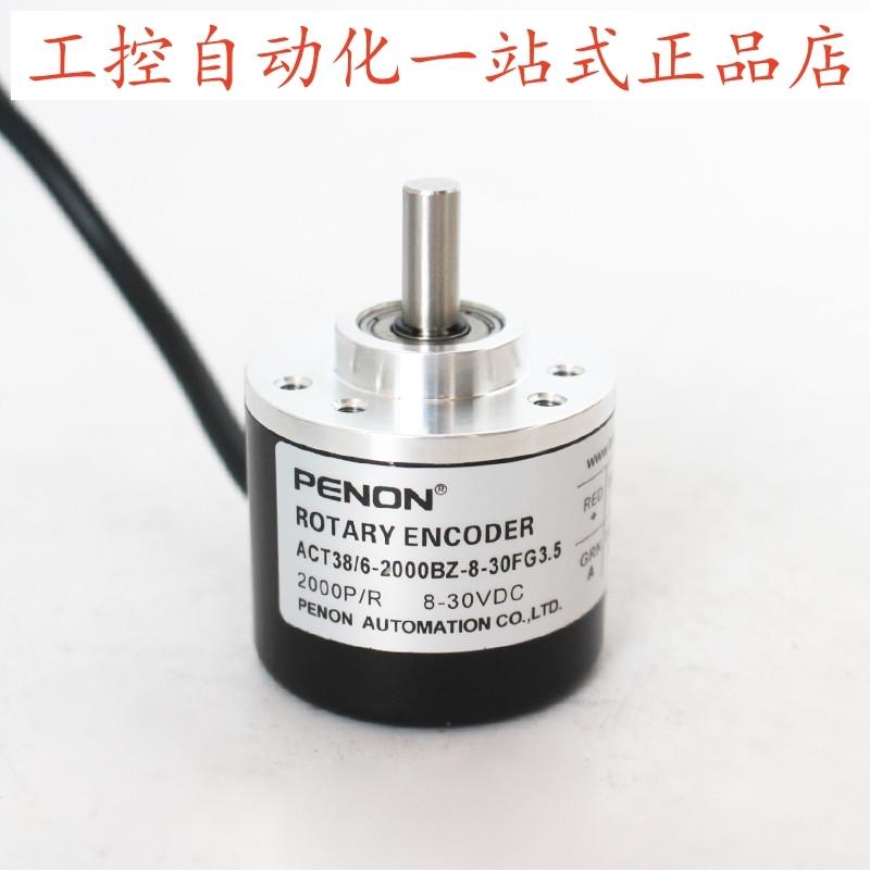 PENON旋转编码器ACT38/6-2000BZ-8-30FG3.5-30FG3-30CG3全新